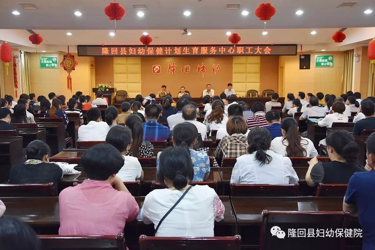 喜讯：县妇幼喜迎计生圆梦一家人