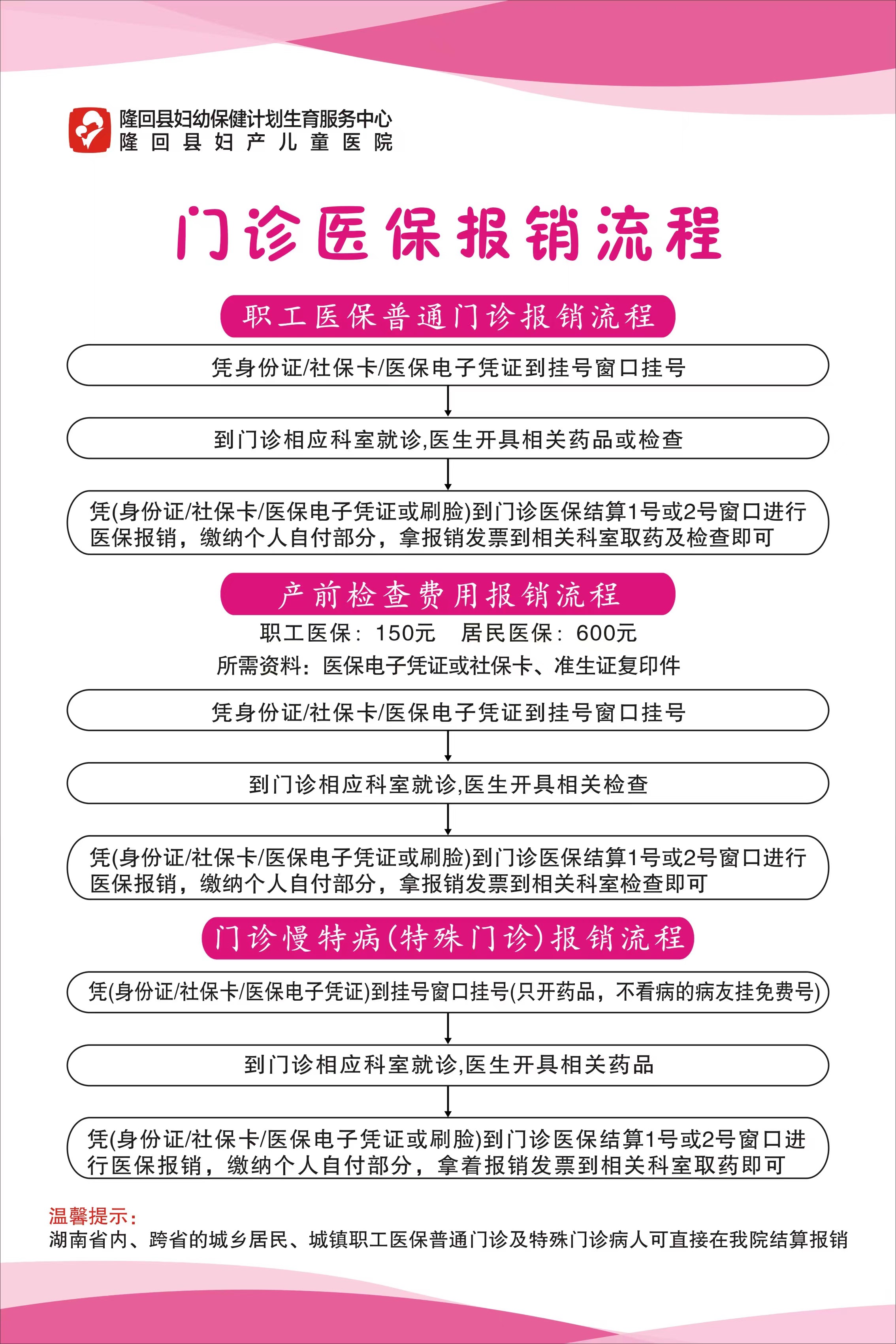 微信图片_20230727164527.jpg