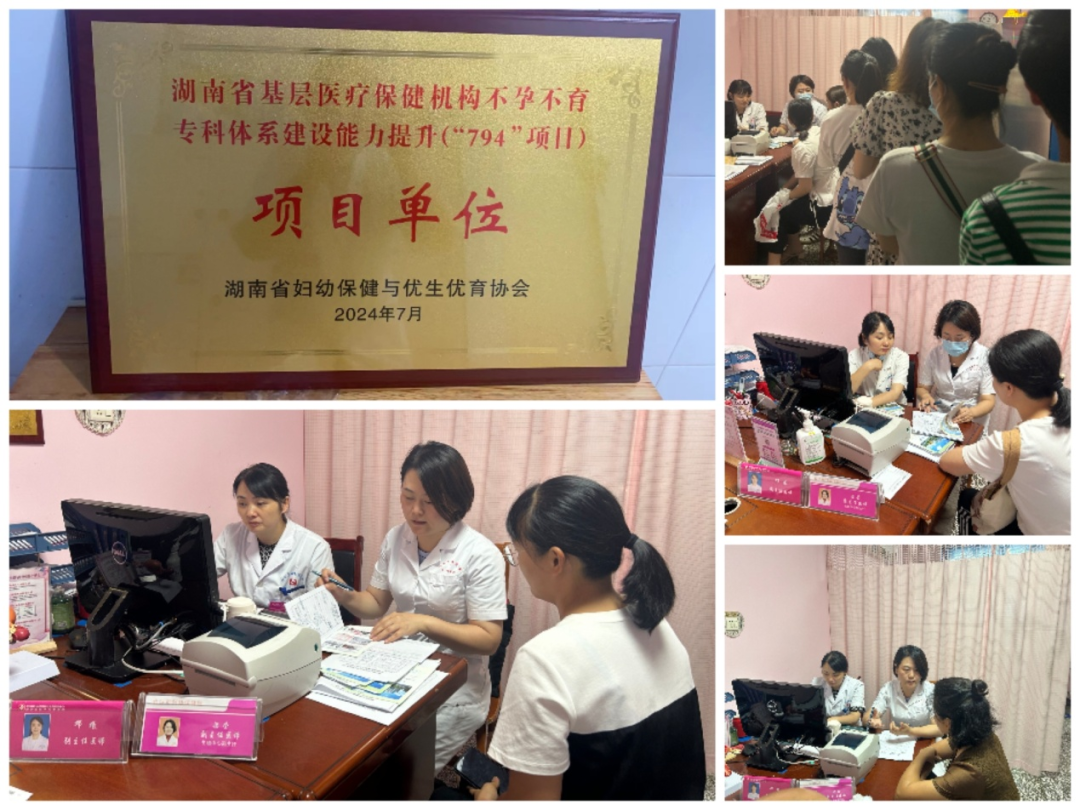 辅助生殖进医保，省级专家助“好孕”