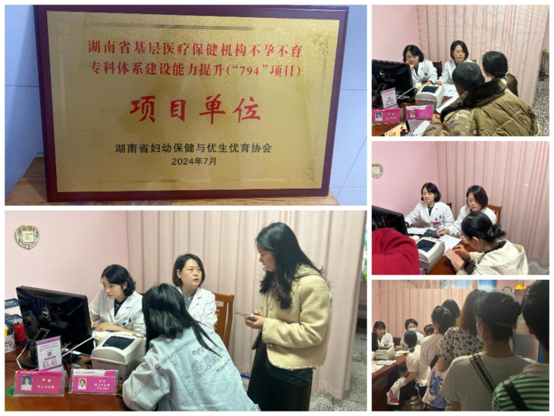 辅助生殖进医保 省级专家助“好孕”