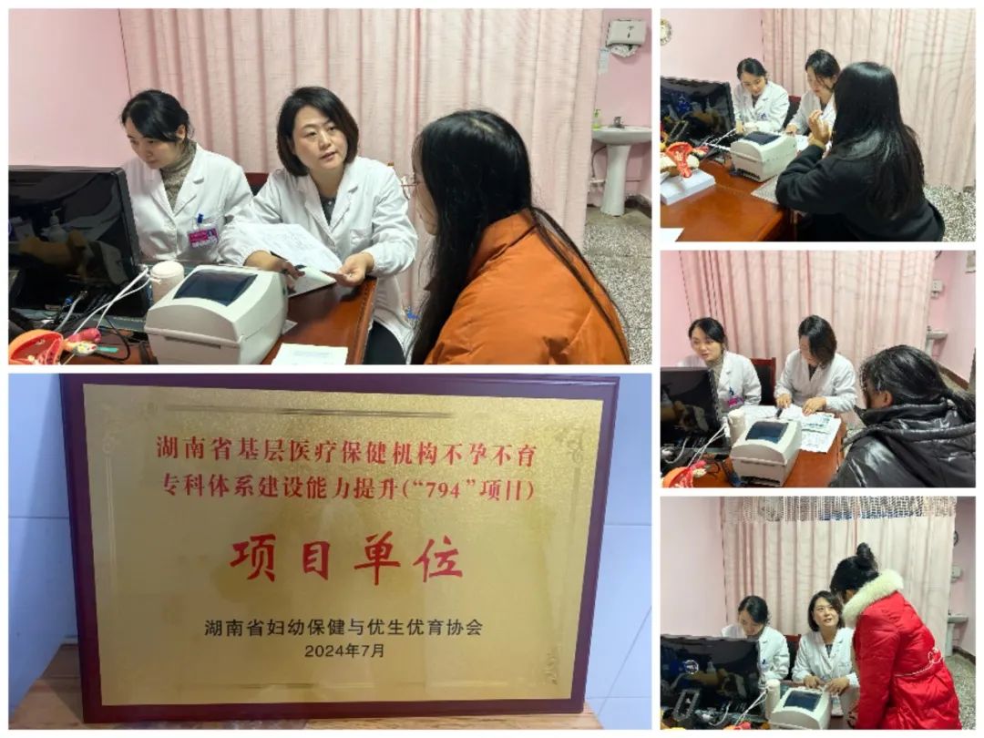 辅助生殖进医保 省级专家助“好孕”