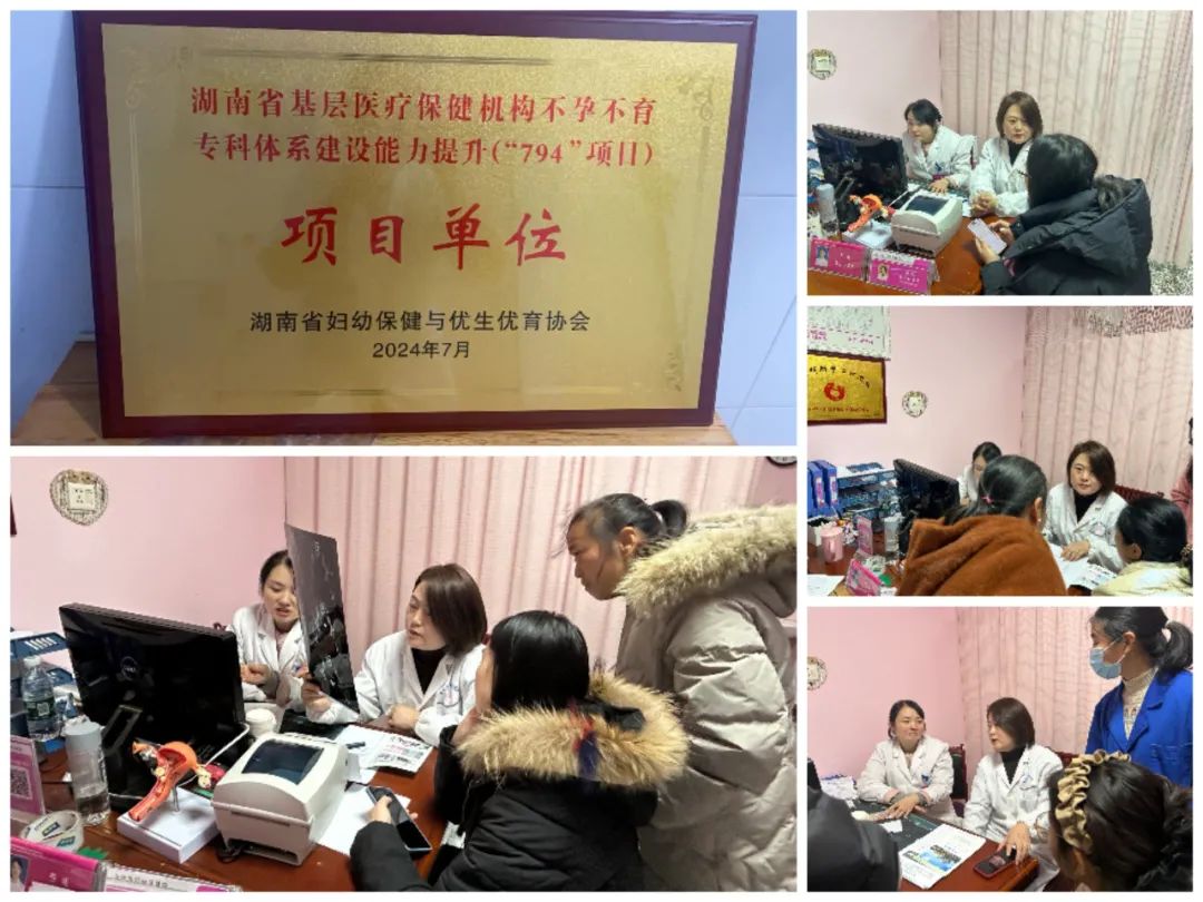 辅助生殖进医保，省级专家助“好孕”