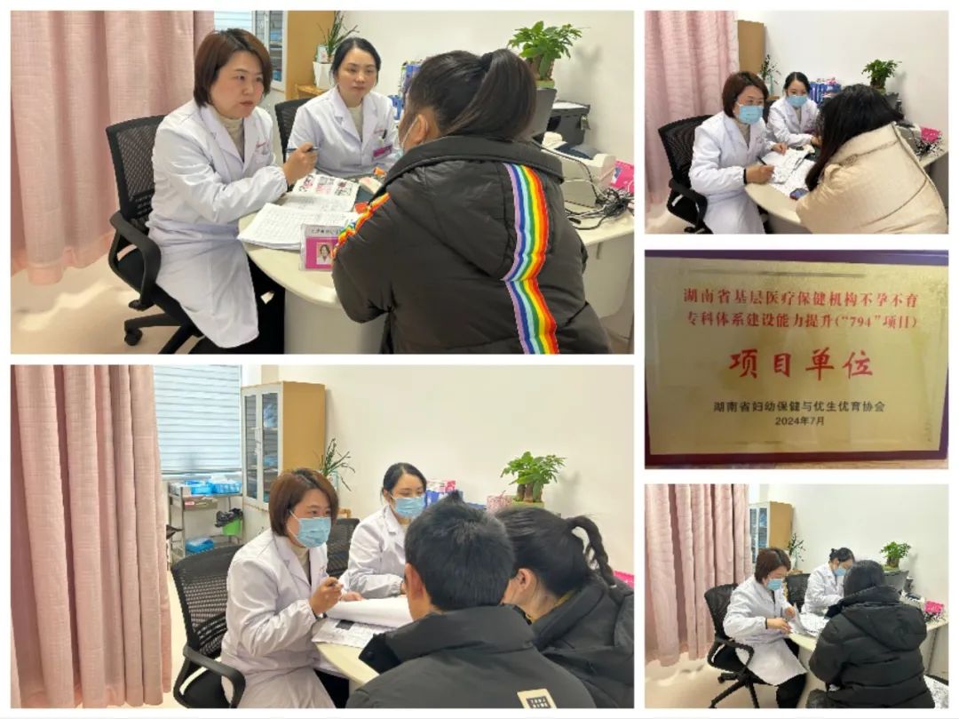 辅助生殖进医保，省级专家助“好孕”
