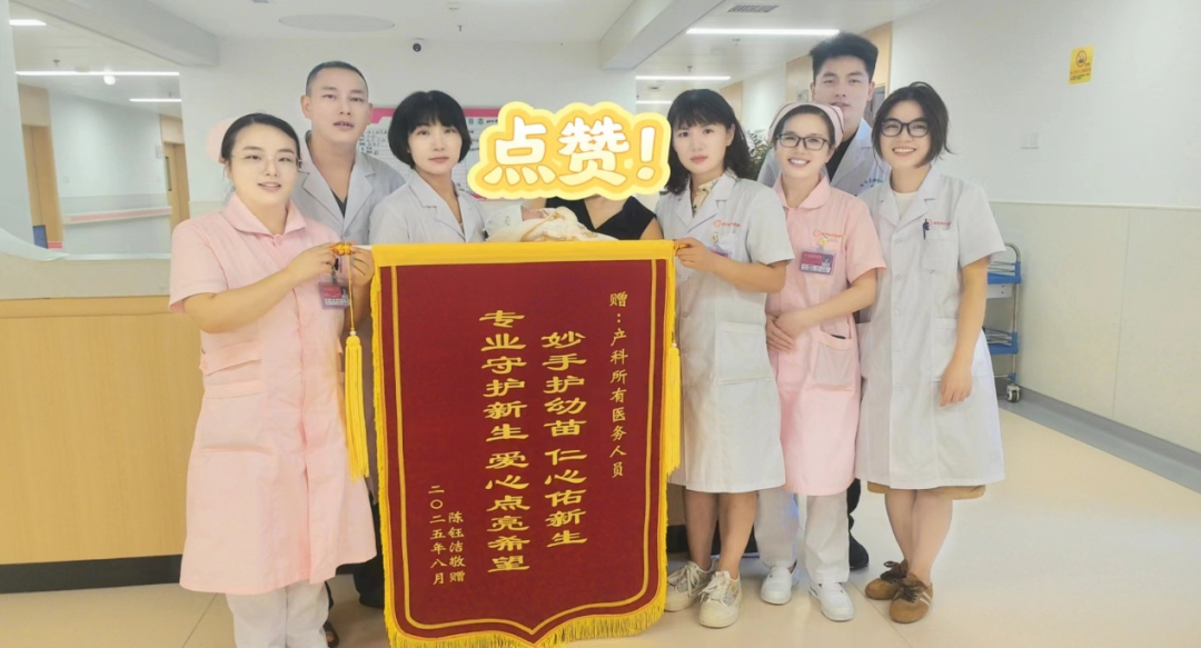 【15昼夜守护，隆回妇幼多科协作创生命奇迹】——危重母婴双双获救