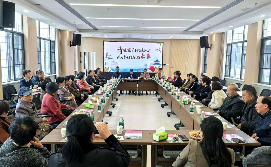 情暖重阳忆初心 共话妇幼向未来】隆回县妇幼保健院举办2025年重阳节座谈会
