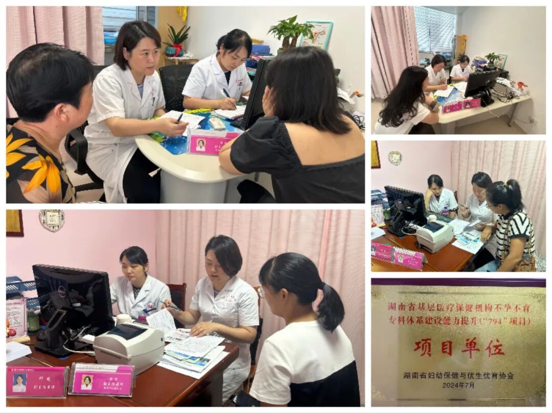 辅助生殖进医保，省级专家助“好孕”