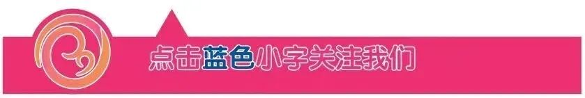 【健康迎新春，科学控油盐】——隆回县妇幼保健院   为您送上春节饮食健康宝典