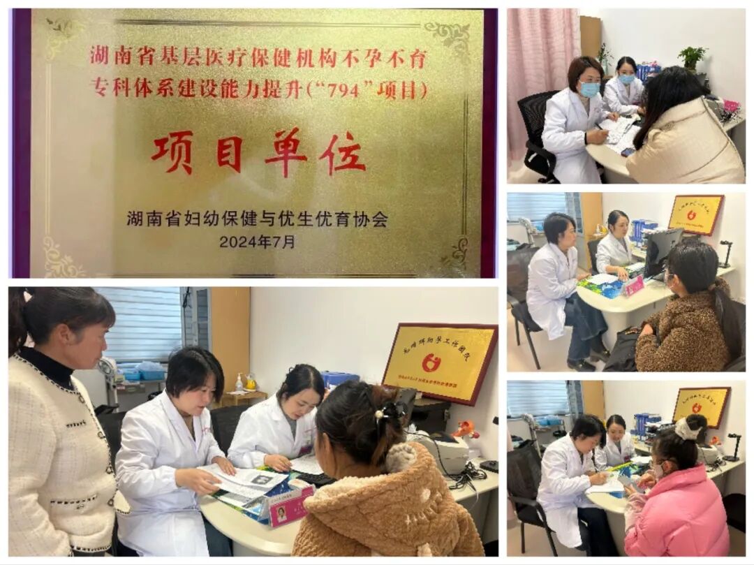 辅助生殖进医保，省级专家助“好孕”