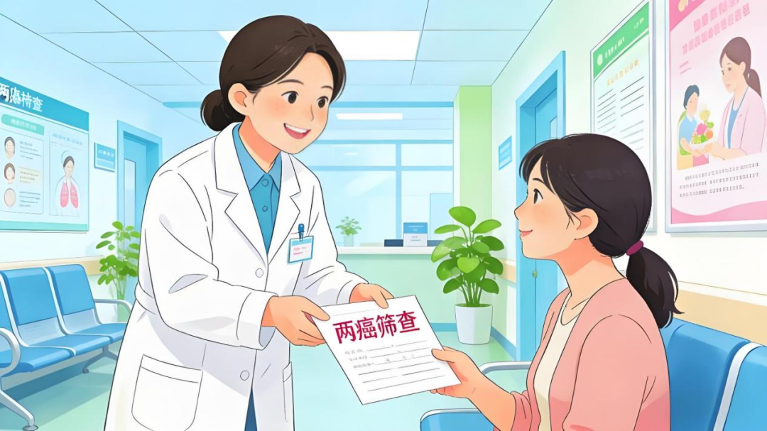 【民生实事】隆回县2026年免费“两癌”筛查全面启动！符合条件的姐妹速来