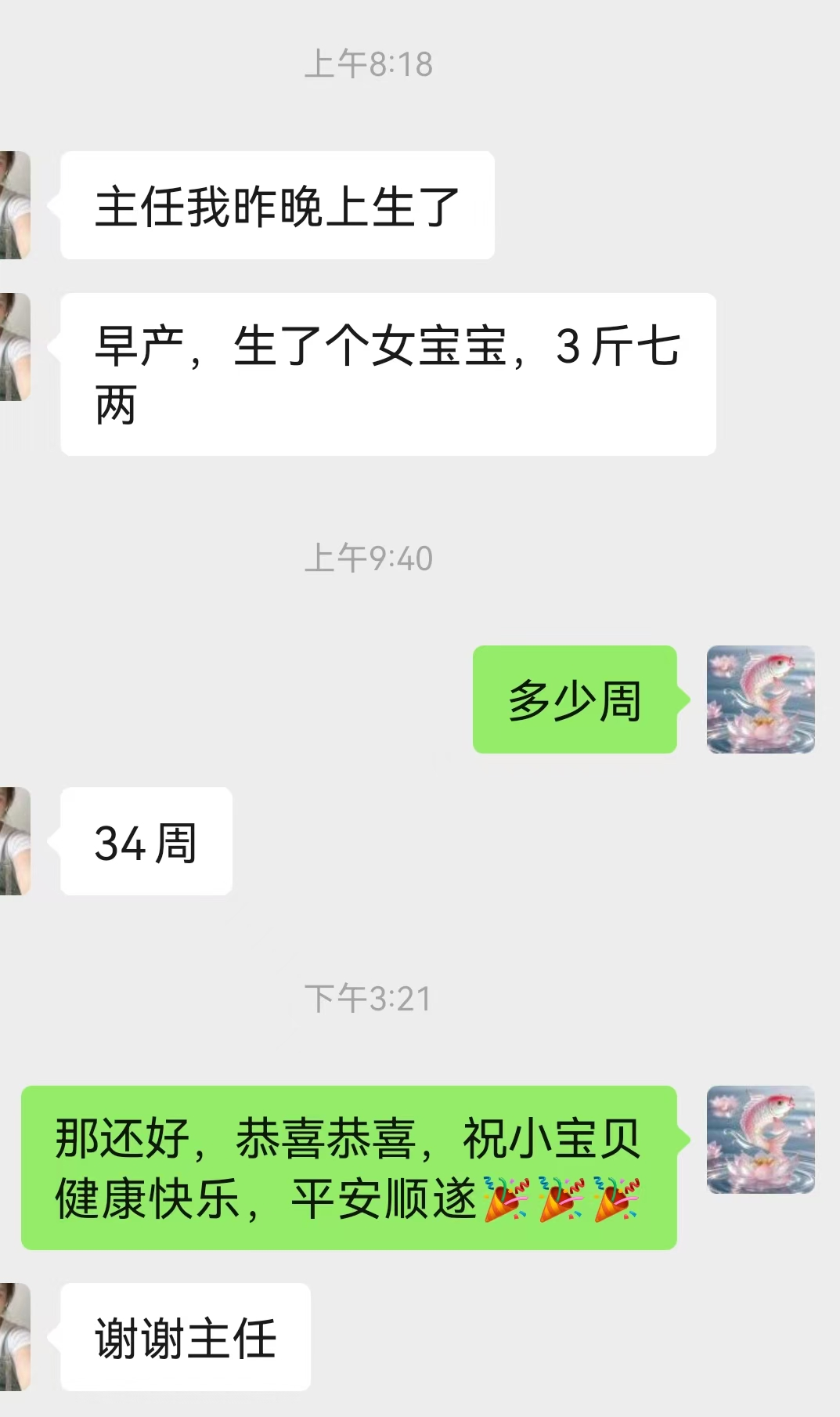 640 (2).png
