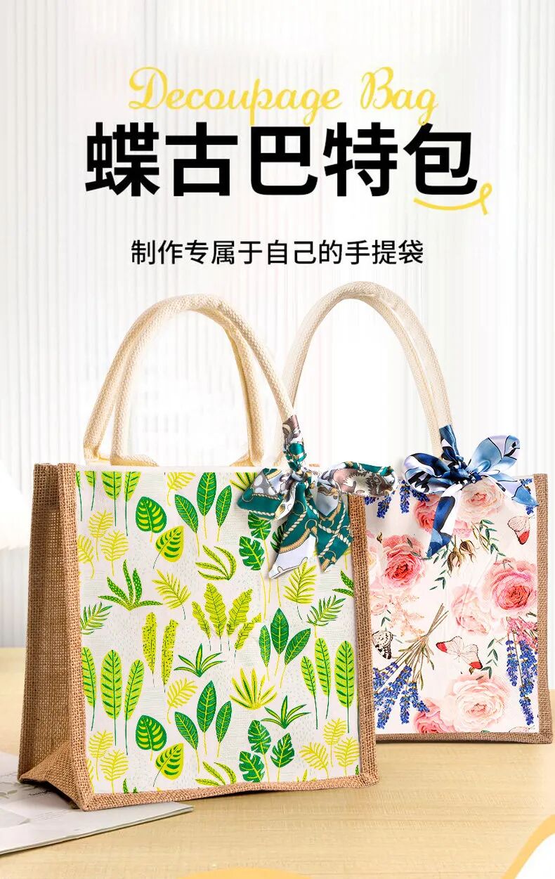 【孕妇课堂】孕期手工DIY：蝶古巴特包